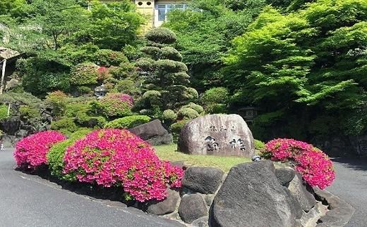 「日本旅館福寿山魚捨」ペア温泉付日帰り部屋食プラン 272183_AP01