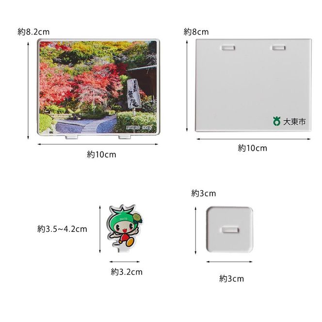 大東市マスコットキャラクター「ダイトン」グッズ 大東市名所スタンド３種セット 272183_AR22