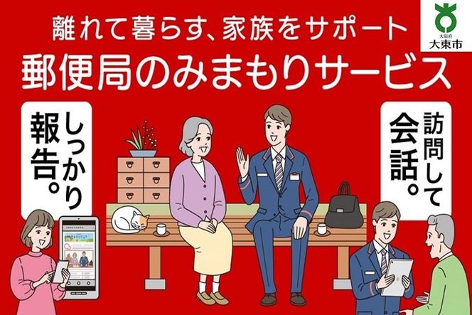 y{哌sz݂܂KT[rX@(6) 272183_AW01