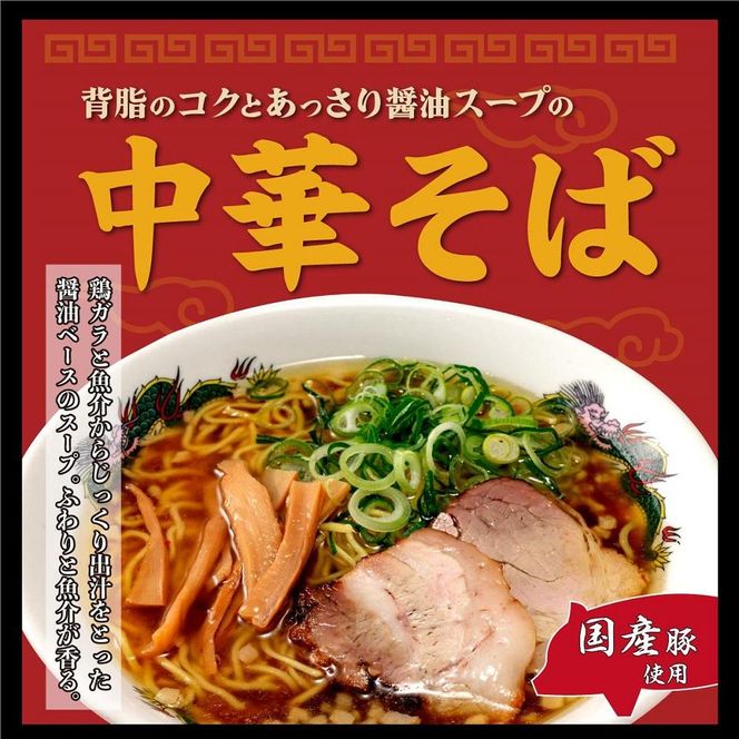 大阪ふくちぁん餃子ラーメン5種類セット 272183_AY17