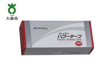 【Phiten】ファイテン パワーテープ1000マーク 272183_BD06