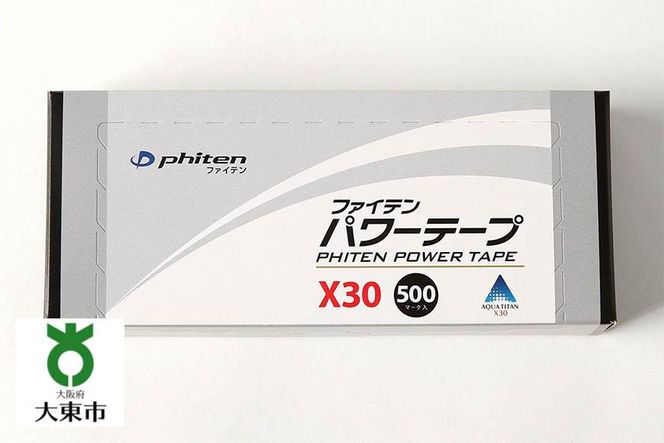 【Phiten】ファイテン パワーテープ X30 500マーク入 272183_BD08