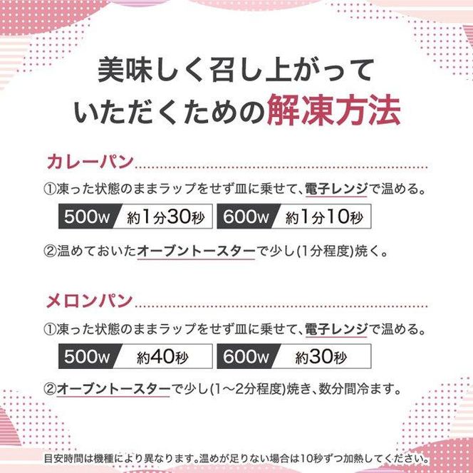 おまかせパン7個の詰め合わせ 訳ありパンセット（冷凍） 272183_BG01