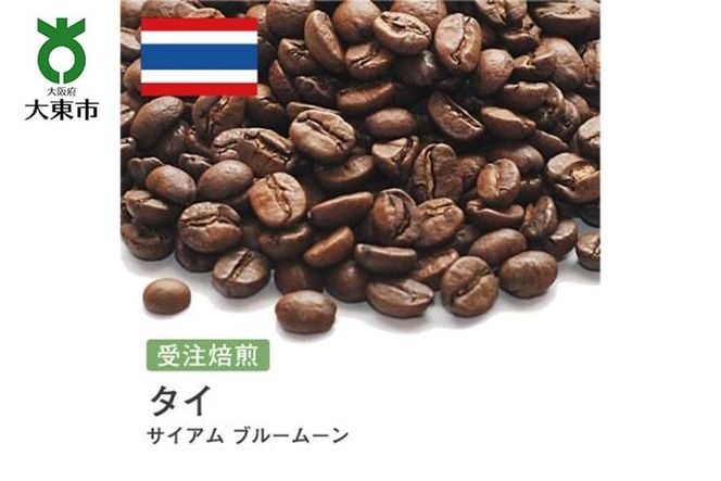 y{哌sz[]#87 I310g ^C TCA u[[ 蓤 R[q[  272183_BG214