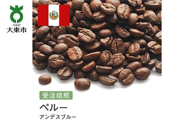 y{哌sz[]#164 I310g y[ AfXu[ 蓤 R[q[  272183_BG259