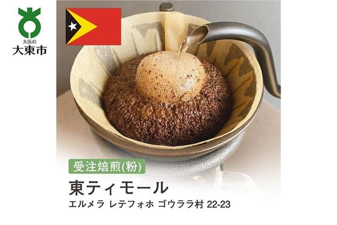 y{哌sz[]#137 I310g eB[ G etHz SE 22-23 蕲 R[q[  272183_BG267
