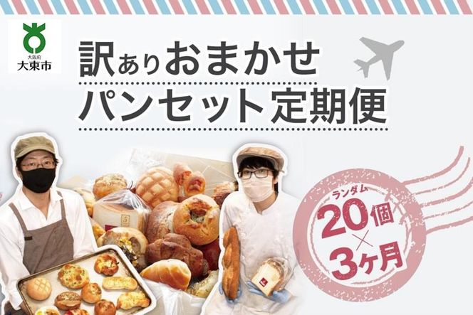 y{哌szy3ցz܂p20̋lߍ킹 󂠂pZbgiⓀj 272183_BG357