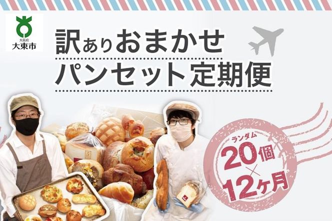 y{哌szy12ցz܂p20̋lߍ킹 󂠂pZbgiⓀj 272183_BG358