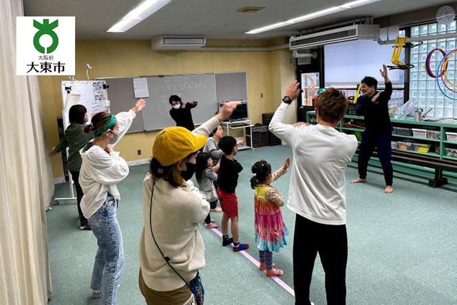 パパ・ママ必見！子どもの才能がぐんぐん伸びるビジョントレーニング１日体験（約1.5時間） 272183_BH01