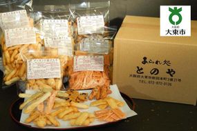 【あられ処とのや】原材料から製法までとことんこだわって製造直売 人気の８種詰合せ 272183_BS02