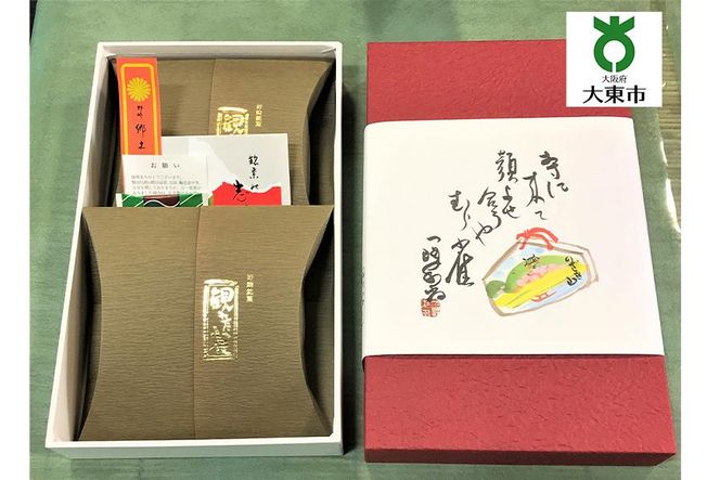 y{哌sz ω2Pyَqi pz 272183_BU01