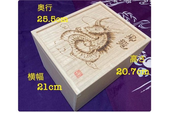 鈴鹿桐箱店特製　総桐米びつ　５ｋｇ用　火筆(R)画「昇龍」入り特別仕様 272183_CD04