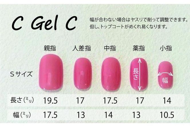 ジェルで作られた「形状記憶ネイルチップ」【K135／Sサイズ