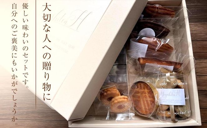 焼き菓子詰め合わせセット 11種類12個入り 洋菓子店H(アッシュ)　 272183_CP03