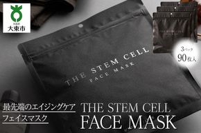 THE STEM CELL FACE MASK 3袋90枚 (4571365222261-3) 272183_CX001