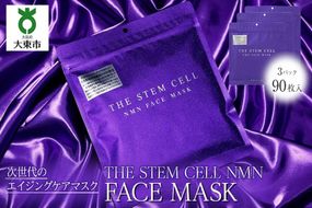 THE STEM CELL NMN FACE MASK 3袋90枚 (4571365222537-3) 272183_CX002