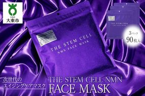 THE STEM CELL NMN FACE MASK 3袋90枚 272183_CX002