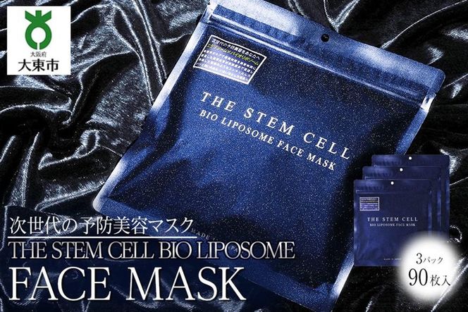  THE STEM CELL BIO LIPOSOME FACE MASK 3袋90枚 272183_CX003