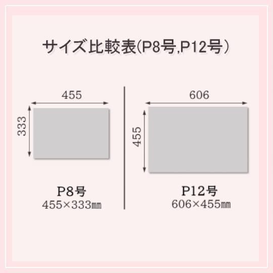 オリジナルキャンバス印刷（ジクレー印刷）P8号 272183_CY001