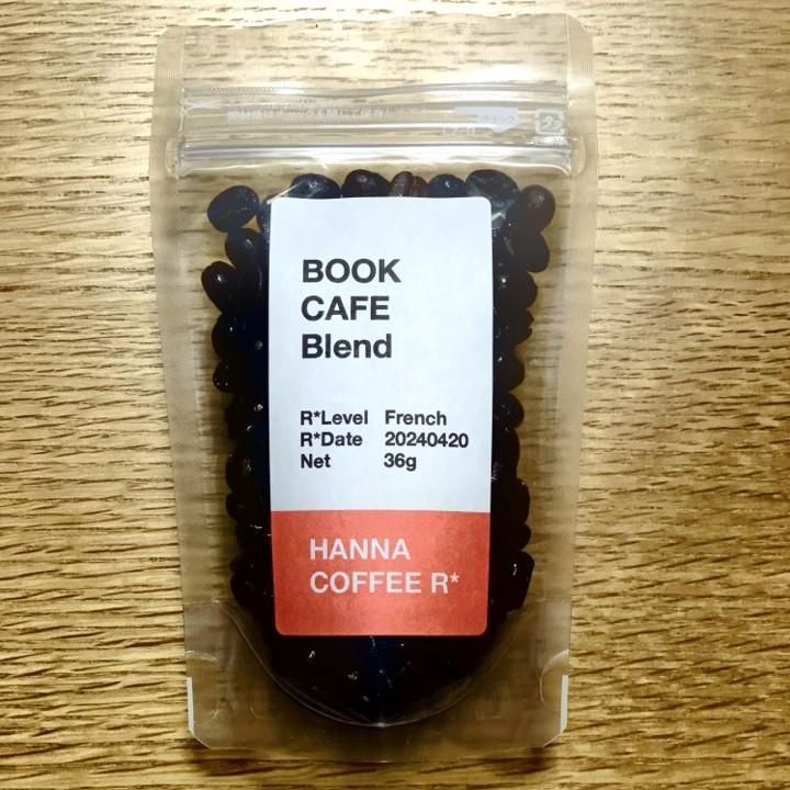 阪奈珈琲豆店 BOOK CAFE Blend 深煎り 250g 272183_DJ01