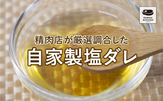【味付 鶏 (特製塩コショウタレ) 1kg】 肉 焼肉 すき焼き ステーキ しゃぶしゃぶ バーベキュー パーティ ランキング ギフト 贈答 プレゼント 熨斗 のし 牛 豚 鶏 羊 10000円 1万円 福島県 田村市 福島 ふくしま 川合精肉店 N09-M7-01