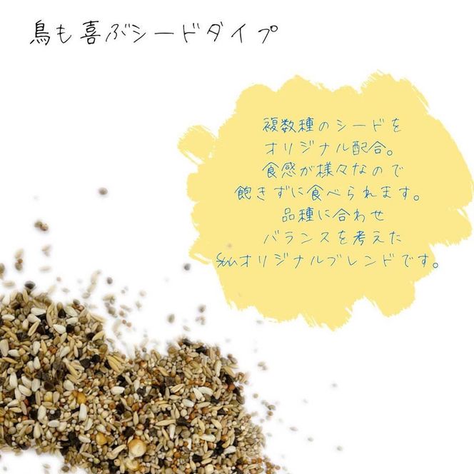 【3ヶ月定期便】fuu シロハラインコ・ウロコインコのごはん（400g）［145S56-T］【3ヶ月定期便】fuu シロハラインコ・ウロコインコのごはん インコ 小鳥 エサ ペット用品 複数種 シード