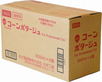 業務用コーンポタージュ 232238_RR04-PR