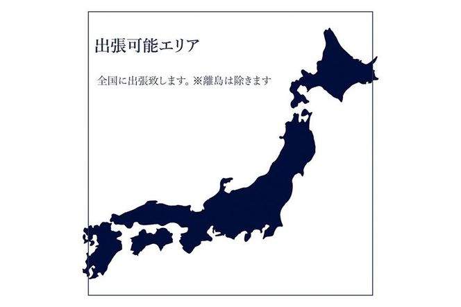 初の国産バイオリンメーカー・鈴木バイオリン製造の社長が出向く、バイオリンレクチャー講演会（90分～120分） 232238_AD64-PR