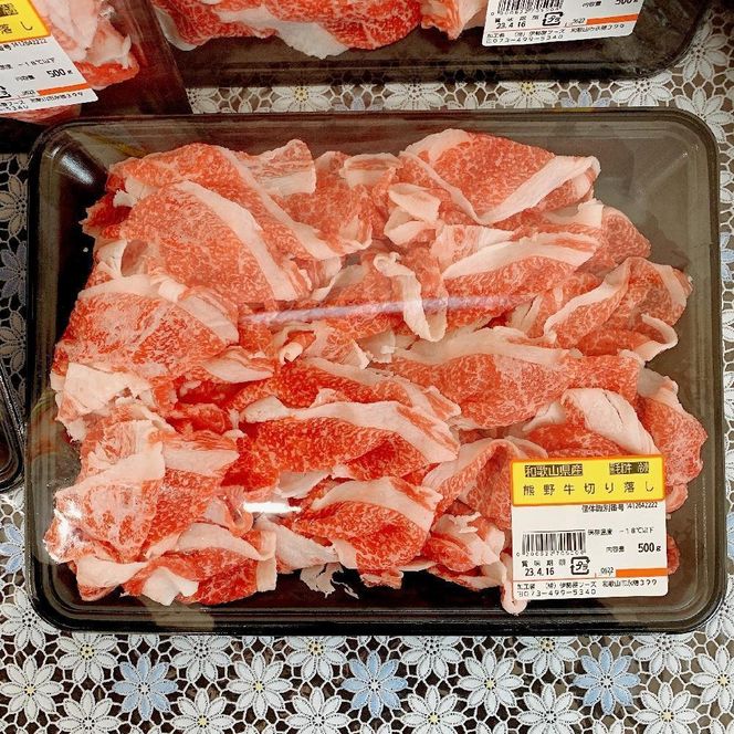 特産 黒毛和牛 熊野牛 切り落とし 2kg 500g×4 ふるさと納税 牛肉 国産 牛丼 カレー しぐれ すき焼 しゃぶしゃぶ キャンプ飯 お取り寄せ グルメ 和歌山 高野 送料無料 【iSe8】 303446_DM90007