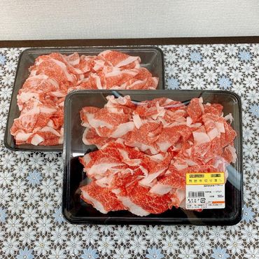 特産 黒毛和牛 熊野牛 切り落とし 1kg 500g×２ ふるさと納税 牛肉 国産 牛丼 カレー しぐれ すき焼 しゃぶしゃぶ キャンプ飯 お取り寄せ グルメ 和歌山 高野 送料無料 【iSe9】 303446_DM90008