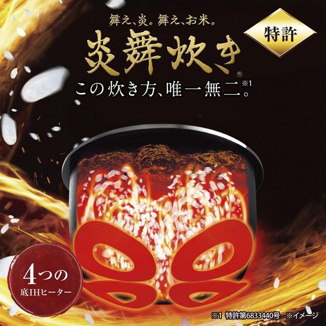 象印 圧力IH炊飯ジャー(炊飯器)「炎舞炊き」NW-NA18-BZ 1升炊き スレートブラック 272183_AK95