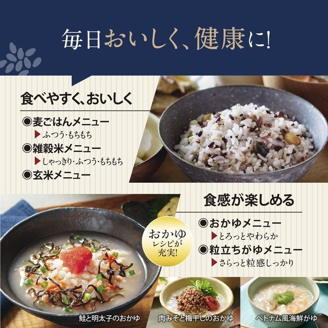 象印 圧力IH炊飯ジャー(炊飯器)「炎舞炊き」NW-NA18-BZ 1升炊き スレートブラック 272183_AK95