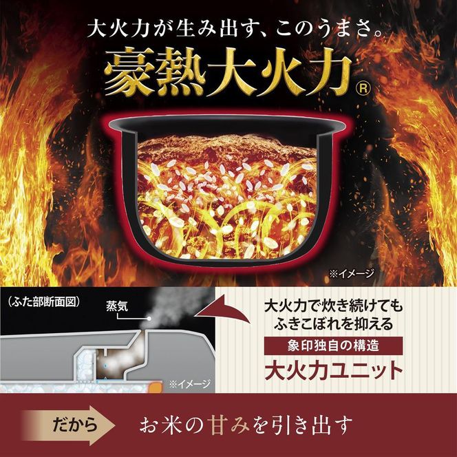 象印 圧力IH炊飯ジャー(炊飯器)「極め炊き」NW-BA10-WA 5.5合炊き ホワイト 272183_AK114