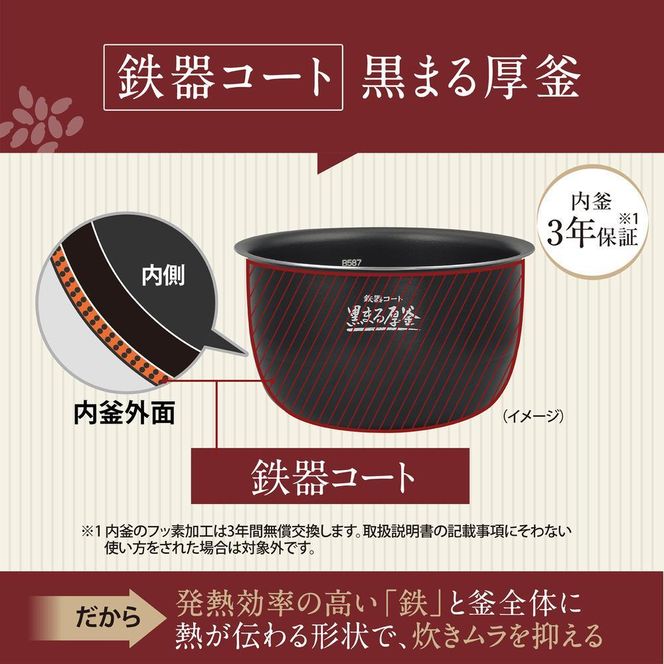 象印 圧力IH炊飯ジャー(炊飯器)「極め炊き」NW-BA10-WA 5.5合炊き ホワイト 272183_AK114