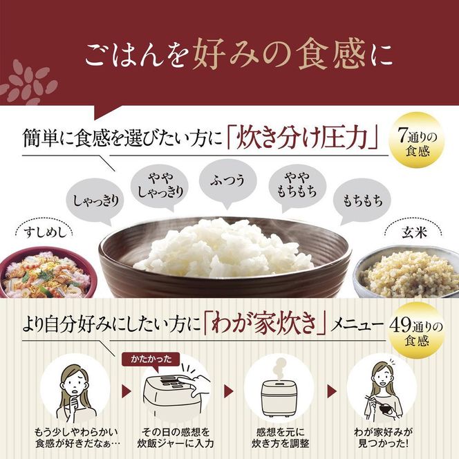 象印 圧力IH炊飯ジャー(炊飯器)「極め炊き」NW-BA10-WA 5.5合炊き ホワイト 272183_AK114