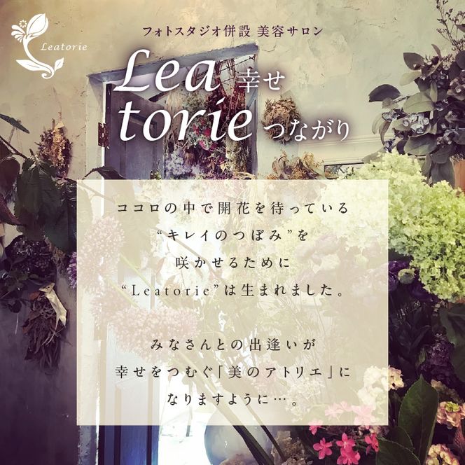 成人式前撮り平日撮影［146M07］成人式 前撮り 撮影チケット 平日撮影 100カット以上撮影 写真 フォト 思い出 記念 成人 二十歳 成長記録 記念写真 写真撮影 スタジオ撮影 完全プライベート空間 写真データ 愛知県 小牧市 送料無料