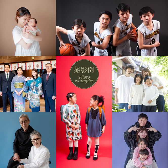 メモリアルフォト、プロフィール（2～5人）平日撮影［146M05］メモリアルフォト 撮影チケット プロフィール 2 ～ 5人 平日撮影 フォト ポートレート SNS ビジネスプロフィール写真 入園 卒園 入学 卒業 就職 結婚 スポーツ写真 思い出 写真撮影 スタジオ撮影 完全プライベート空間 愛知県 小牧市 送料無料