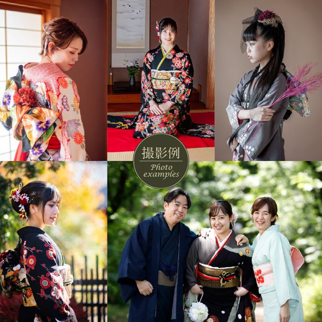 成人式前撮り平日撮影［146M07］成人式 前撮り 撮影チケット 平日撮影 100カット以上撮影 写真 フォト 思い出 記念 成人 二十歳 成長記録 記念写真 写真撮影 スタジオ撮影 完全プライベート空間 写真データ 愛知県 小牧市 送料無料