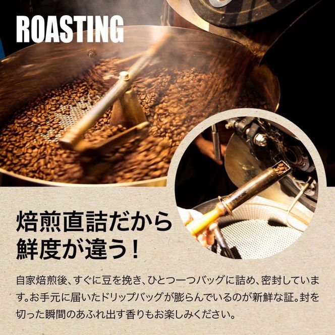 ドリップコーヒー 高級 8袋アソート 16袋 手詰め スペシャルティ デカフェ カフェインレス  オーガニック 各10g 272183_BG368