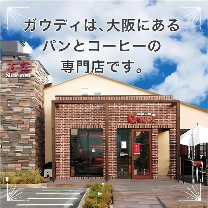 コーヒー豆 #196 グアテマラ コバン オーロラ農園 SHB ウォッシュ 受注焙煎！310g 珈琲豆 コーヒー豆 自家焙煎 272183_BG378