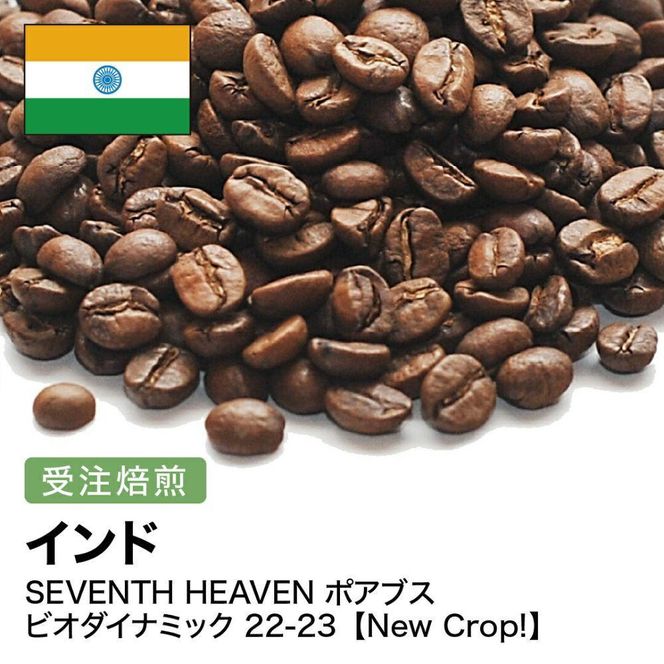 y{哌szR[q[ #266 Ch SEVENTH HEAVEN |AuX rI_Ci~bN I310g 蓤   272183_BG403