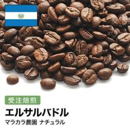 コーヒー豆 #268 エルサルバドル マラカラ農園 ナチュラル 受注焙煎！310g 珈琲豆  自家焙煎 272183_BG405