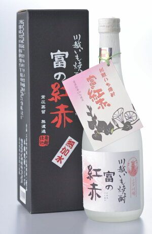 いも焼酎　富の紅赤(無加水) FAA-108