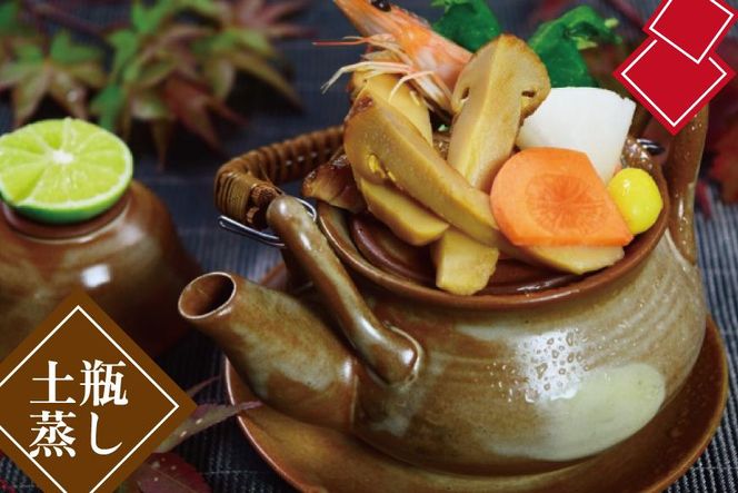 和歌山県産 香り高く希少な国産 松茸 約200g【2026年10月中旬頃より順次発送】【OKT1】 303446_BW90016