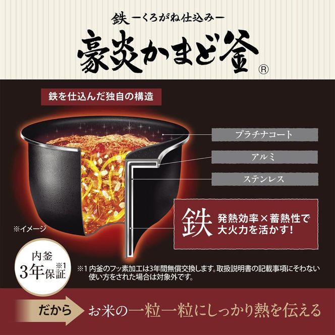 象印 圧力IH炊飯ジャー( 炊飯器 )「極め炊き」NWWA10-BZ(5.5合炊き)スレートブラック 272183_AK91