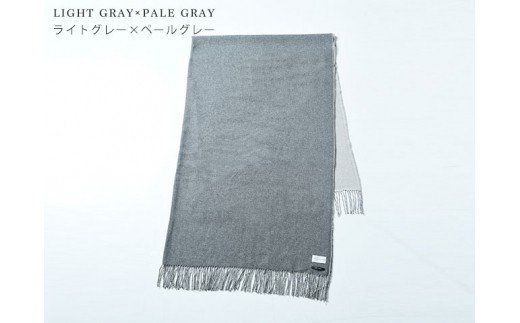 D236-02 SKINCASHMERE リバーシブルフリンジストール スーパービッグサイズ 【チャコールグレー×黒】