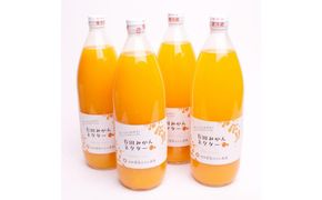 とろり みかんネクター 1000ml×4本 303446_BB90052