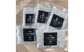 冷凍釜揚げしらす500g 303446_BC01