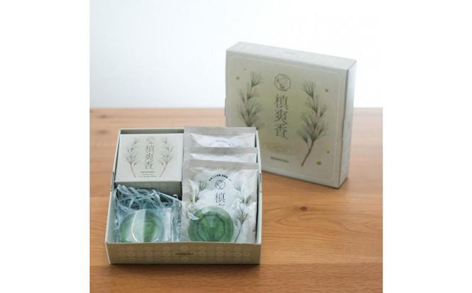 ya̎R쒬zuBMtgBOX wx Ό  Zbg 303446_AX09