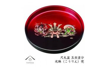 丸盆 30cm 玉虫塗 光琳兜[YG406] 303446_CC69